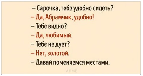 Таки надо отдельную тему. Одесский юмор - Безымянный.jpg