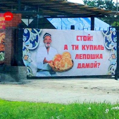 Юмор на закуску - 13319718_1629245204061129_4391946016044216138_n.jpg