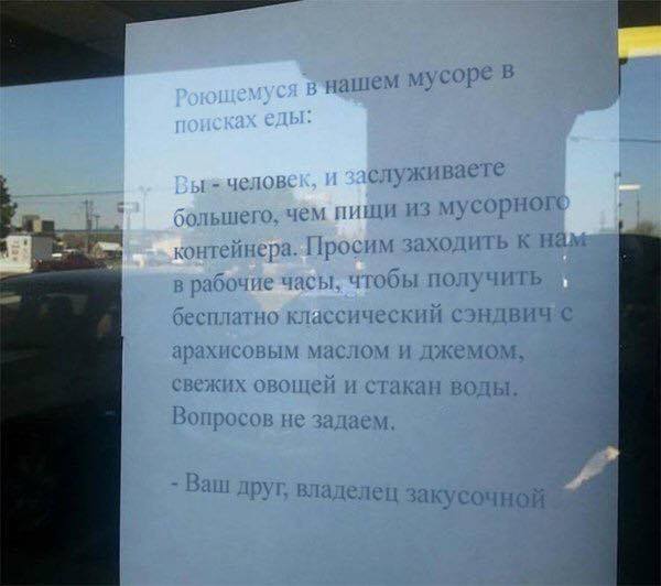 RU - рідна Україна - 02.jpg