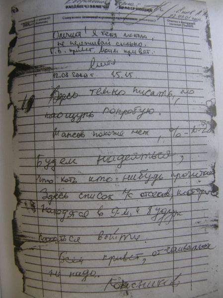 Любовь не умирает - 13880198_861607923972812_5006281552272399034_n.jpg