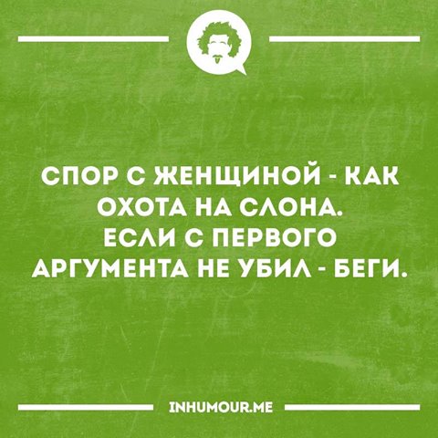 Правда жизни - 14212808_767901419979621_6418478758034099752_n.jpg