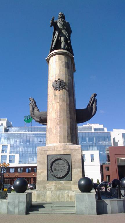 Памятник Петру великому - IMG_20160913_102025.jpg