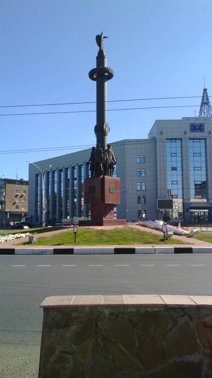 Площадь и памятник основателям города. - IMG_20160913_110837.jpg