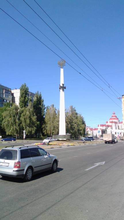 Памятник воинам Первой мировой войны - IMG_20160913_121321.jpg