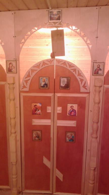 Царские врата,иконы. - IMG_20160921_211845.jpg