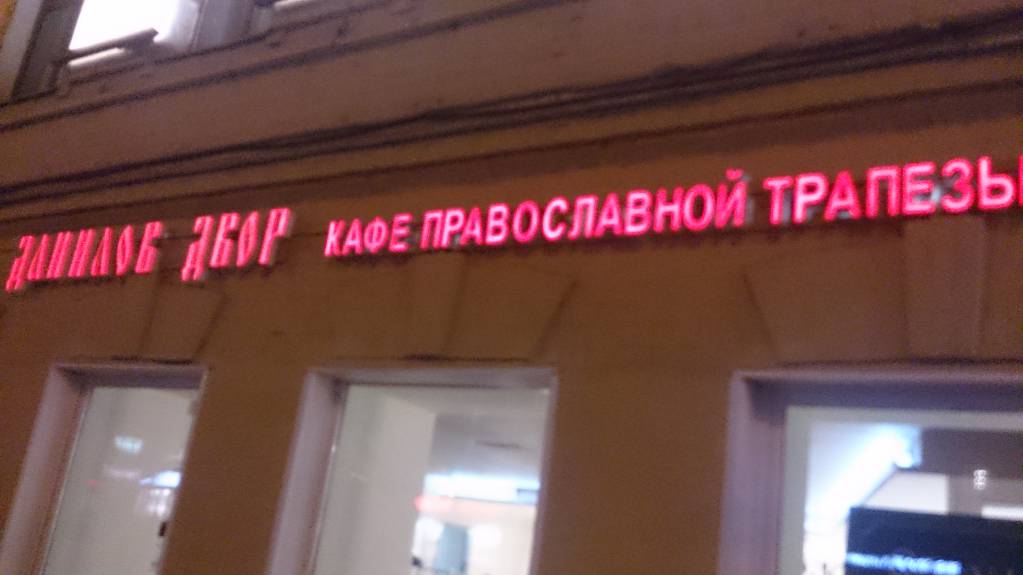 ОколоКулинарные интересности - DSC_2591.JPG