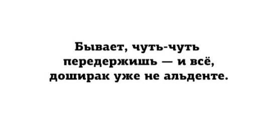 Юмор на закуску - 15027568_719527211530609_4618236638349866728_n.jpg