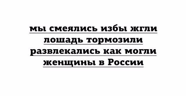 Женская логика - cpmEgSzHSnI.jpg