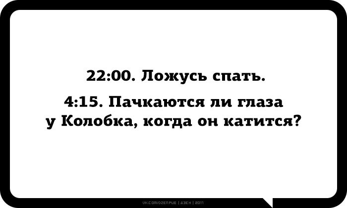 Правда жизни - ц.jpg