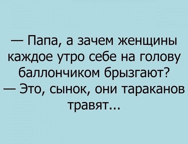 Женская логика - xOOWlmjTlqc.jpg