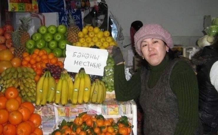 Угадай страну - 13-541.jpg