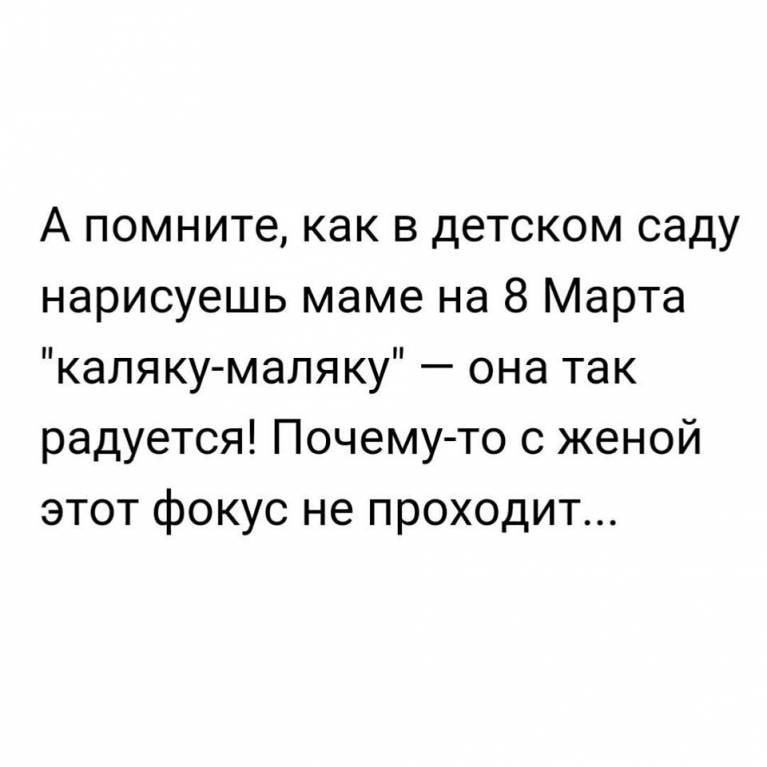 Правда жизни - 3.jpg