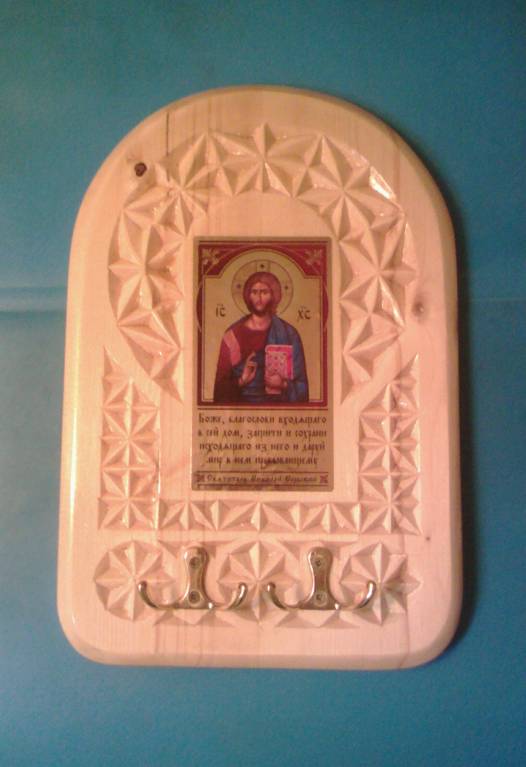 Резьба по дереву - IMG_20170210_212040_748.JPG