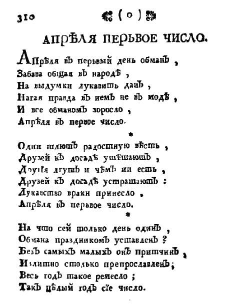 Интересное в интернете - 041.jpg