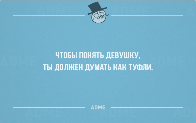 Женская логика - 12936710-f-01-650-a542d8629a-1481535091.jpg