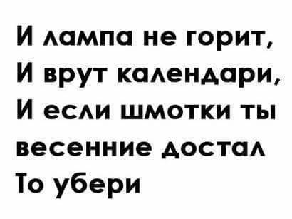 Каждая погода - благодать... - 18341790_10154731783484075_4731199895526291246_n.jpg