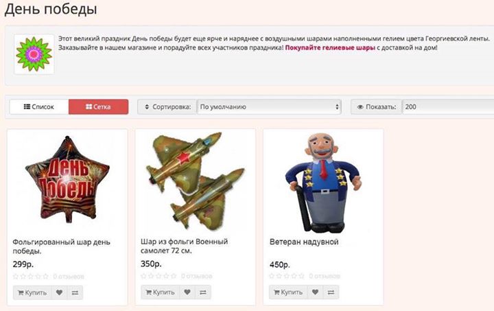 Странные поступки или палата 6 - 18301170_1546495408718027_2953421191580084_n.jpg