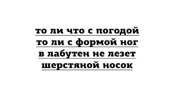 Каждая погода - благодать... - 18447159_825161680967161_177029835406607494_n.jpg