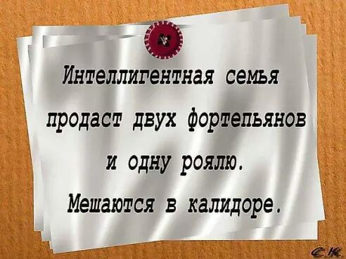 Музыканты шутят - 18556241_998923926908541_2508374511151108229_n.jpg