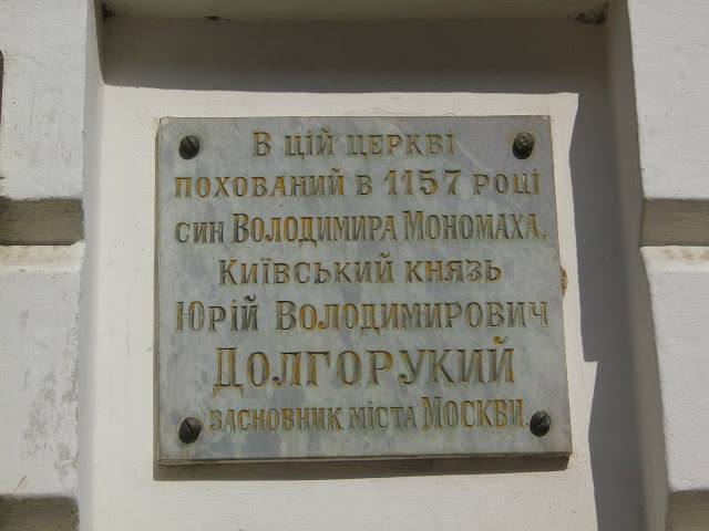 Киев вчера и сегодня - 2.jpg