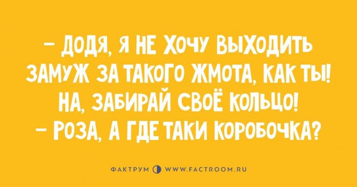 Таки надо отдельную тему. Одесский юмор - 1.jpg