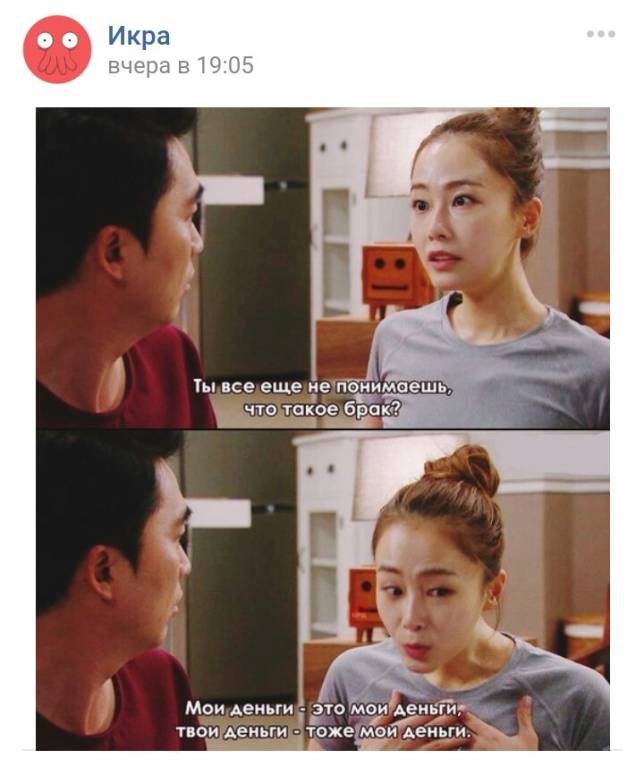 Женская логика - _20170823_112635.JPG