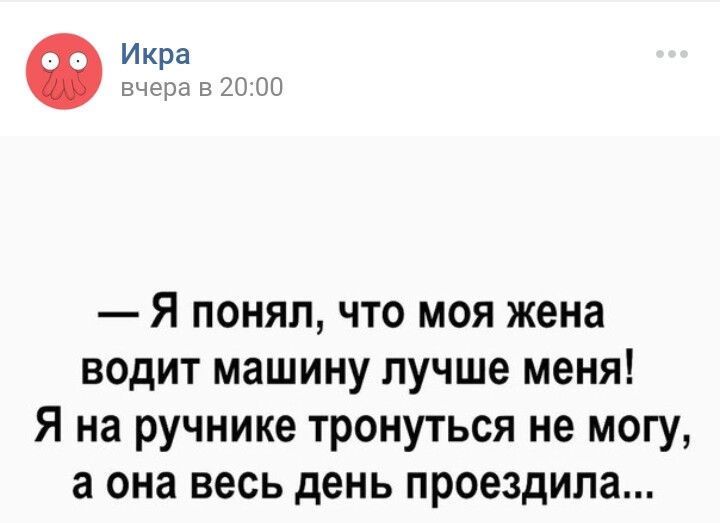 Автоюмор - _20170826_101730.JPG