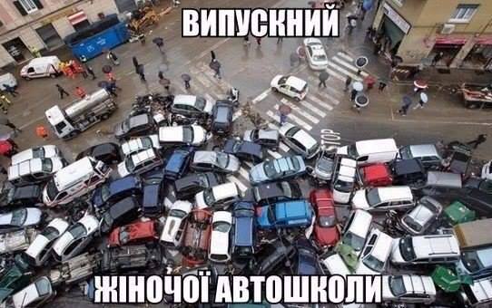 Автоюмор - 21231084_965977440219410_3853308113142648799_n.jpg