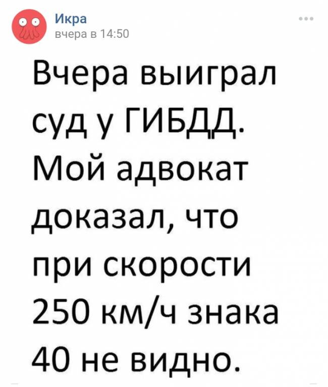 Автоюмор - _20170907_100957.JPG