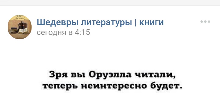 Правда жизни - _20170910_182801.JPG