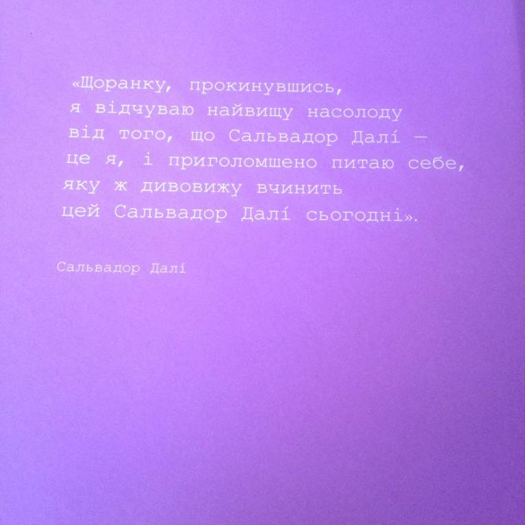 Мудрые мысли мудрых людей - WhatsApp Image 2017-09-27 at 18.12.02.jpeg