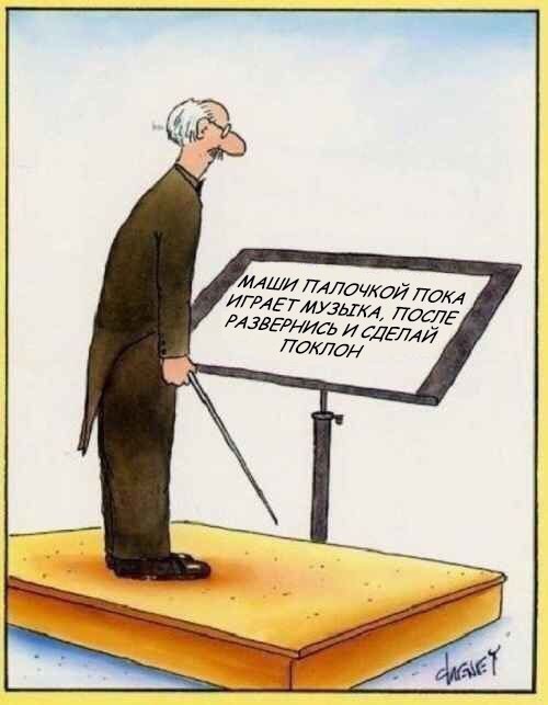 Музыканты шутят - h8HxvA6dYIg.jpg