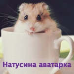 Аватар, аватар, аватар.... - 10110171405276648_Fotor.jpg