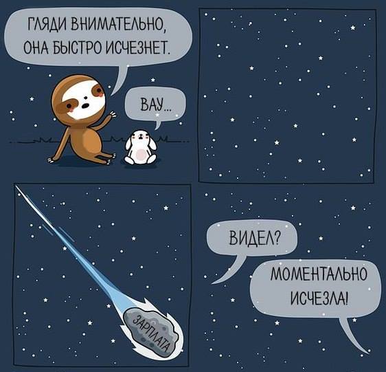 Правда жизни - 22528364_911281042355224_7086881821999529394_n.jpg