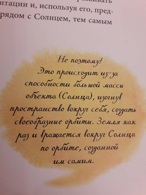 Читательский дневник маленького христианина - 20171020_165235.jpg