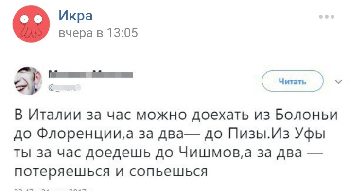 Правда жизни - _20171104_081726.JPG