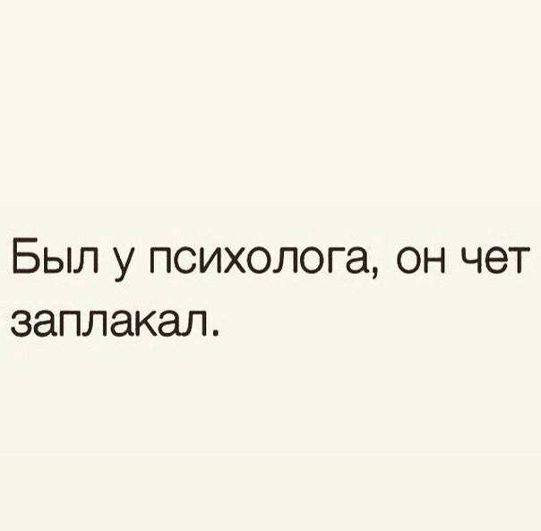 Правда жизни - 11.jpg