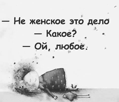 Правда жизни - 22852880_10155851436039025_3610900452112664479_n.jpg