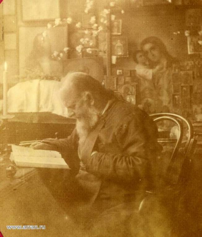 Святоотеческое слово о СЕМЬЕ - 4.JPG