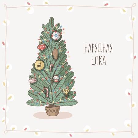 Посиделки - нг2.jpg