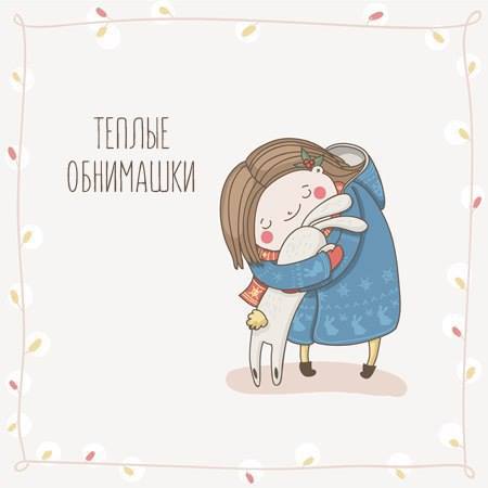 Посиделки - нг3.jpg