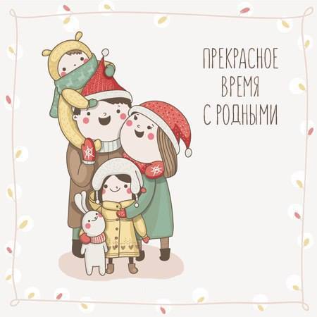 Посиделки - нг4.jpg