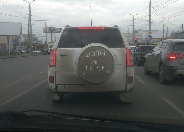 Автоюмор - 0_21cc63_362b6b06_orig.jpg