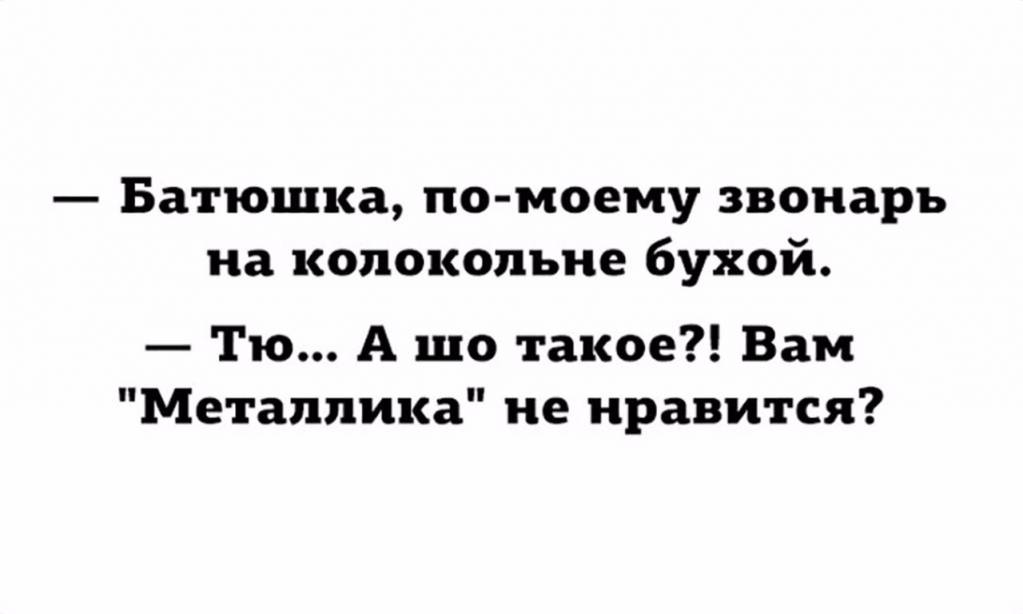 Музыканты шутят - SRNgXBVtQqI.jpg