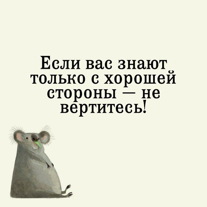 Правда жизни - 23621327_1115225958614450_5764433526289105943_n.jpg