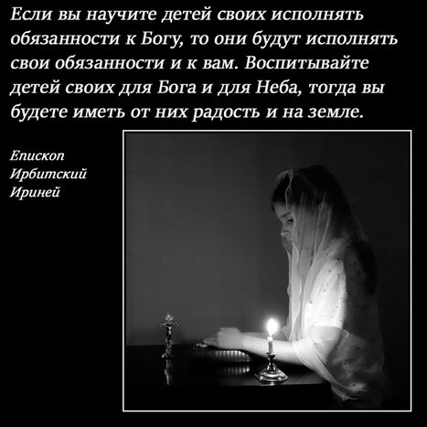 Святоотеческое слово о СЕМЬЕ - c4e25cded884ff78205c4c453690bf6e.jpg