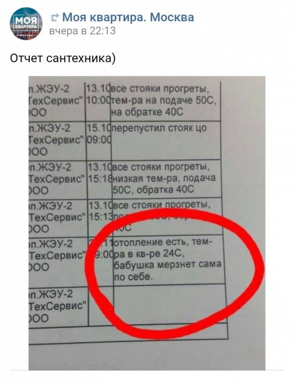 Правда жизни - _20171116_012306.JPG