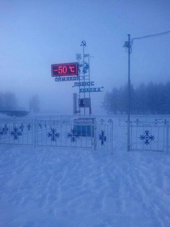 Каждая погода - благодать... - 23755447_1534286779958098_8285440862295465955_n.jpg