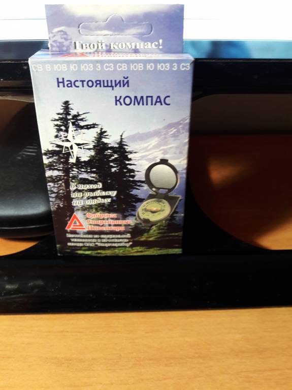 Семейное образование - 20171125_135929.jpg