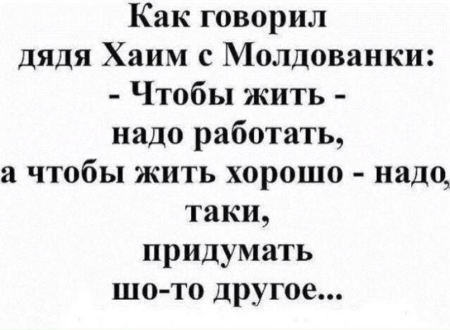 Таки надо отдельную тему. Одесский юмор - 24174716_10155868329295396_8843943861269376217_n.jpg